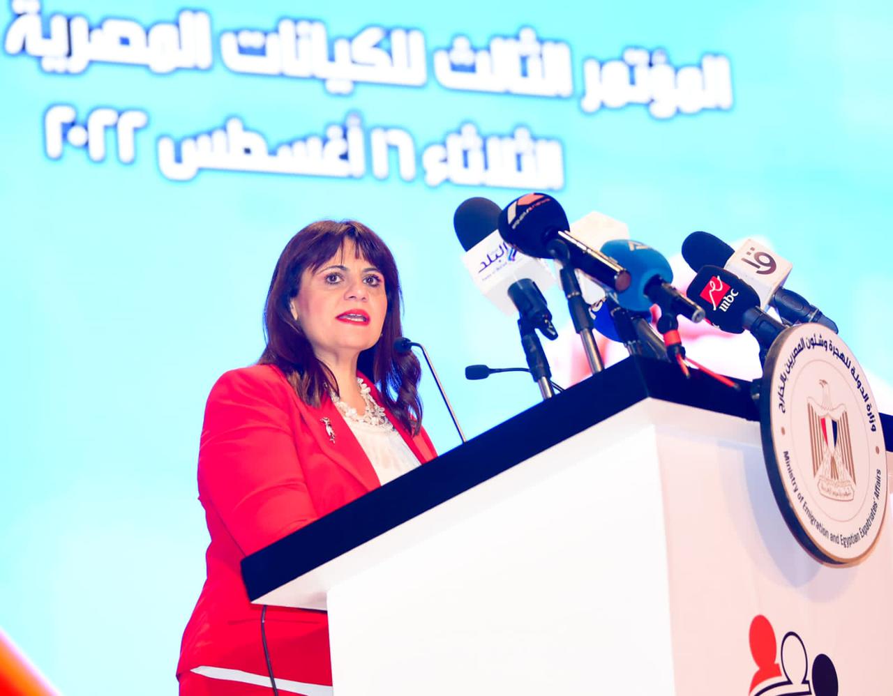 وزيرة الهجرة تفتتح المؤتمر الثالث للكيانات المصرية بالخارج
