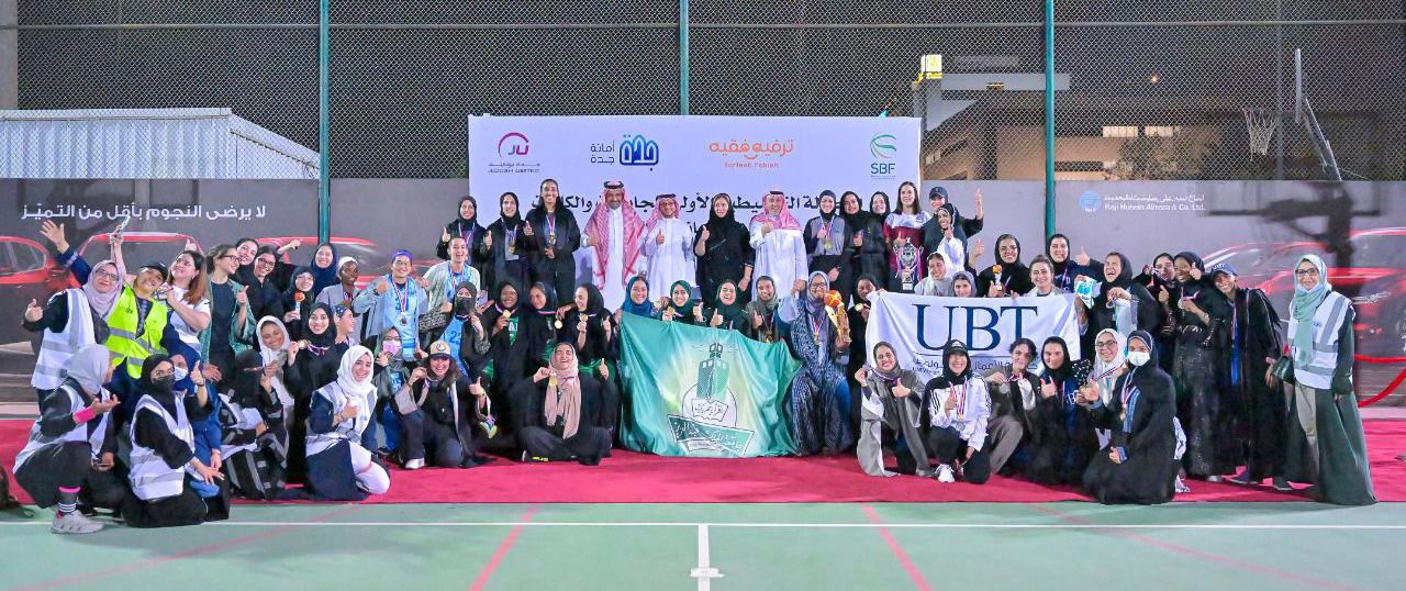 أمانة مدينة جدة توقع إتفاقية رياضية مع أكاديمية جدة يونايتد 