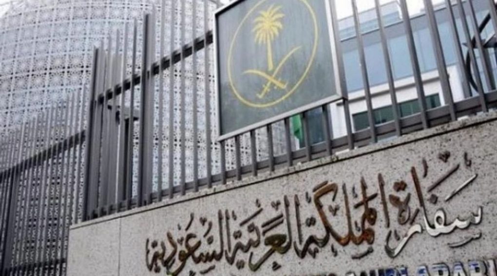 سفارة المملكة في سيؤول تحذر المواطنين من إعصار هينامنور