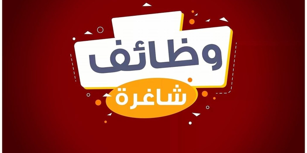 “نادي أبها الرياضي” يكشف عن فتح باب التوظيف في مجالات مختلفة