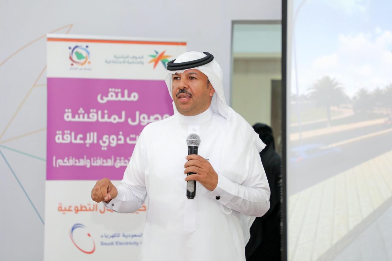 ملتقى وصول يعرف باحتياجات الأشخاص ذوي الإعاقة في الحدود الشمالية