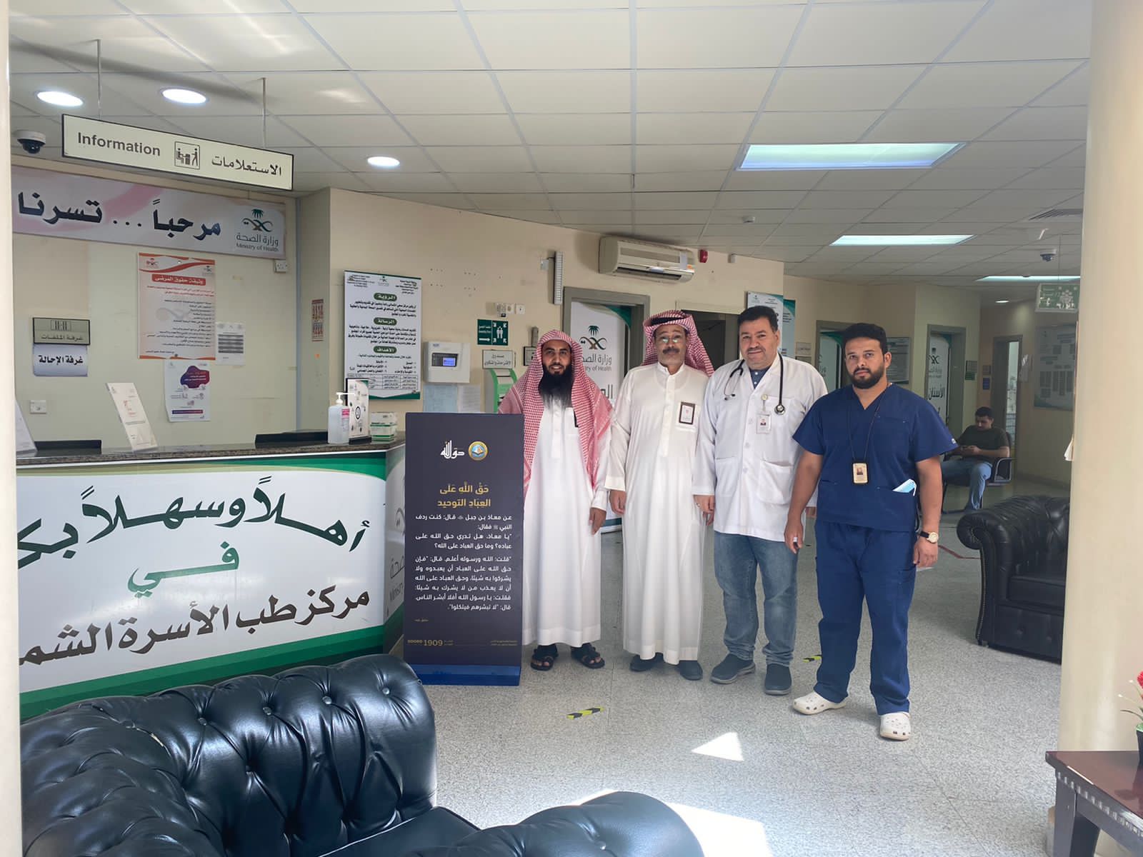 المركز الإشرافي بالقطاع الشمالي بهيئة الأمر بالمعروف بالجوف يفعّل حملة “حقُّ الله“