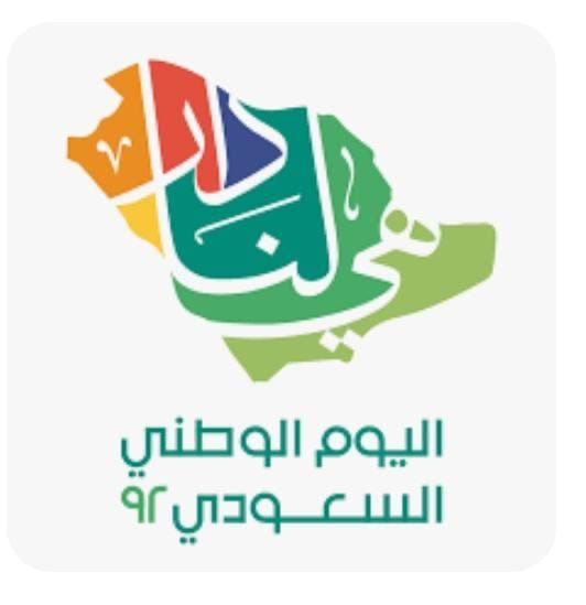 أخو نورة باني وطن
