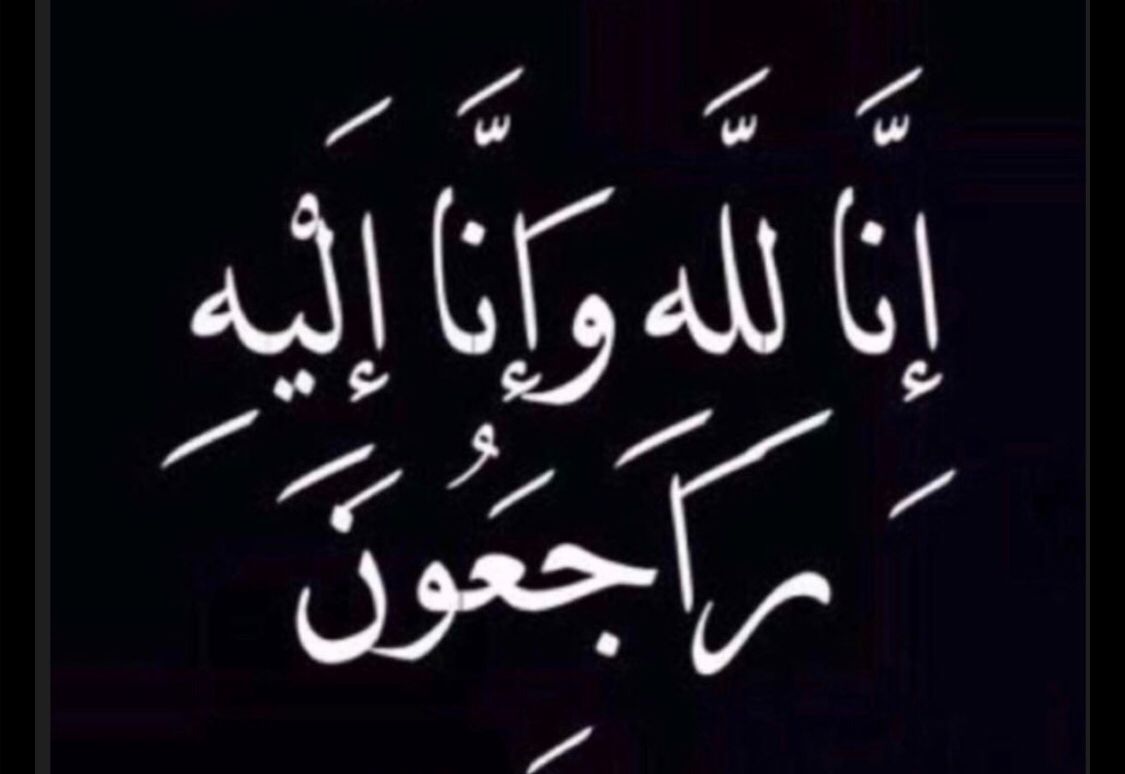 موت الفجأة يغيب الممرض شلبي أحد منسوبي مستشفى النور بمكة المكرمة