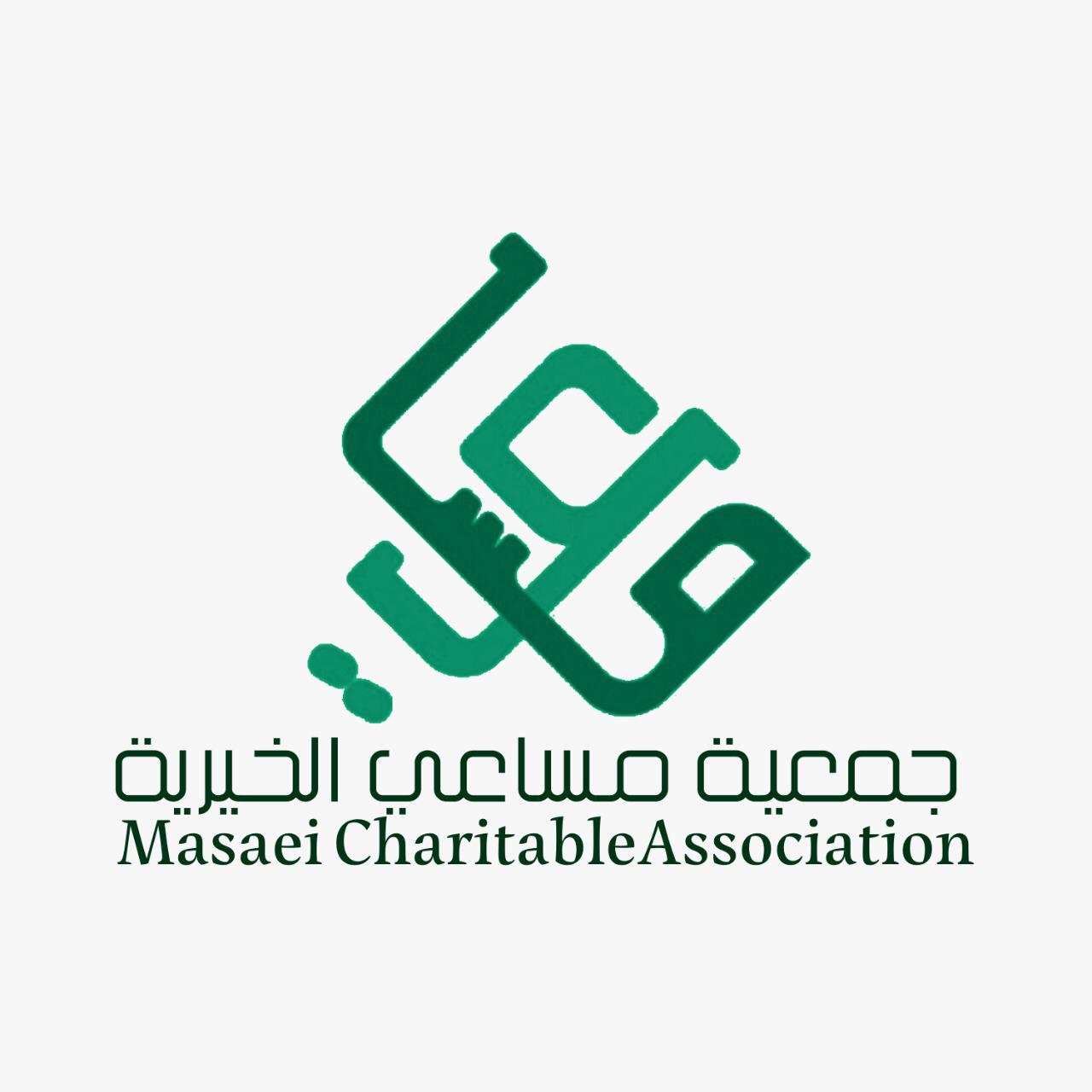 مساعي تقيم حفل بمناسبة اليوم الوطني 92 لمستفيديها