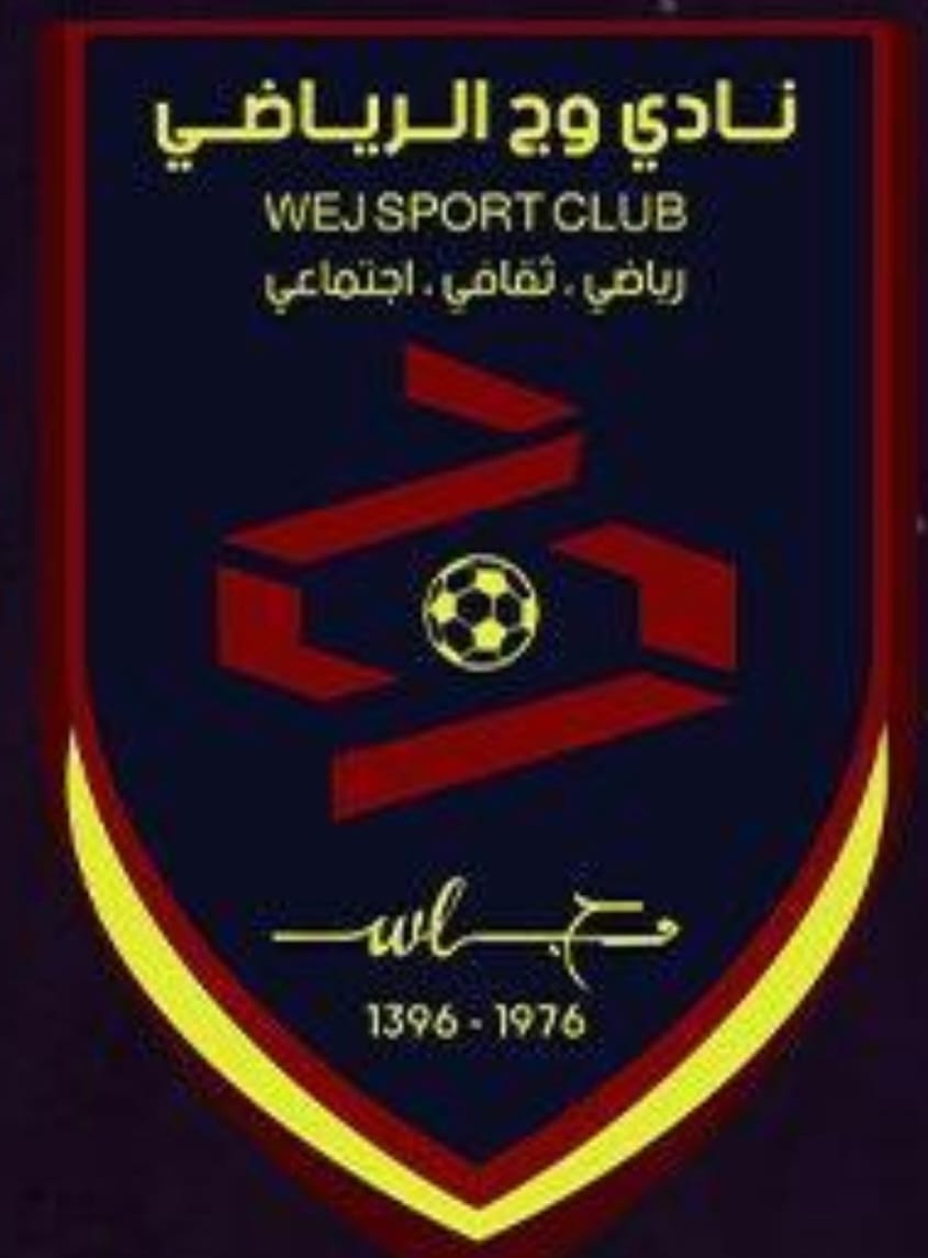 وج الطائف يلاقي وشم شقراء اليوم السبت على ملعب الملك فهد بالطائف
