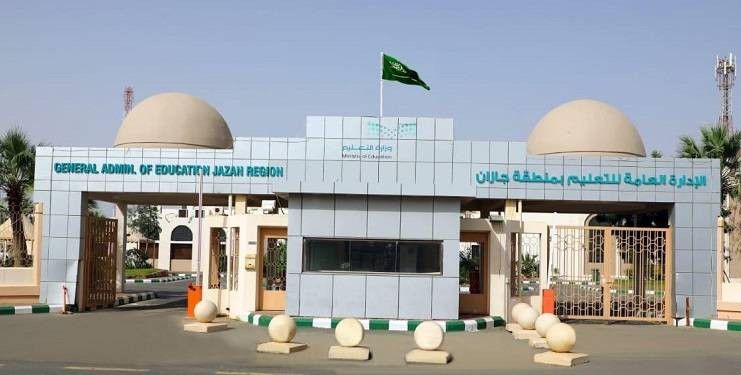 جازان.. التحقيق في شجار طالبين بمدرسة و «التعليم»: المصاب غادر المستشفى