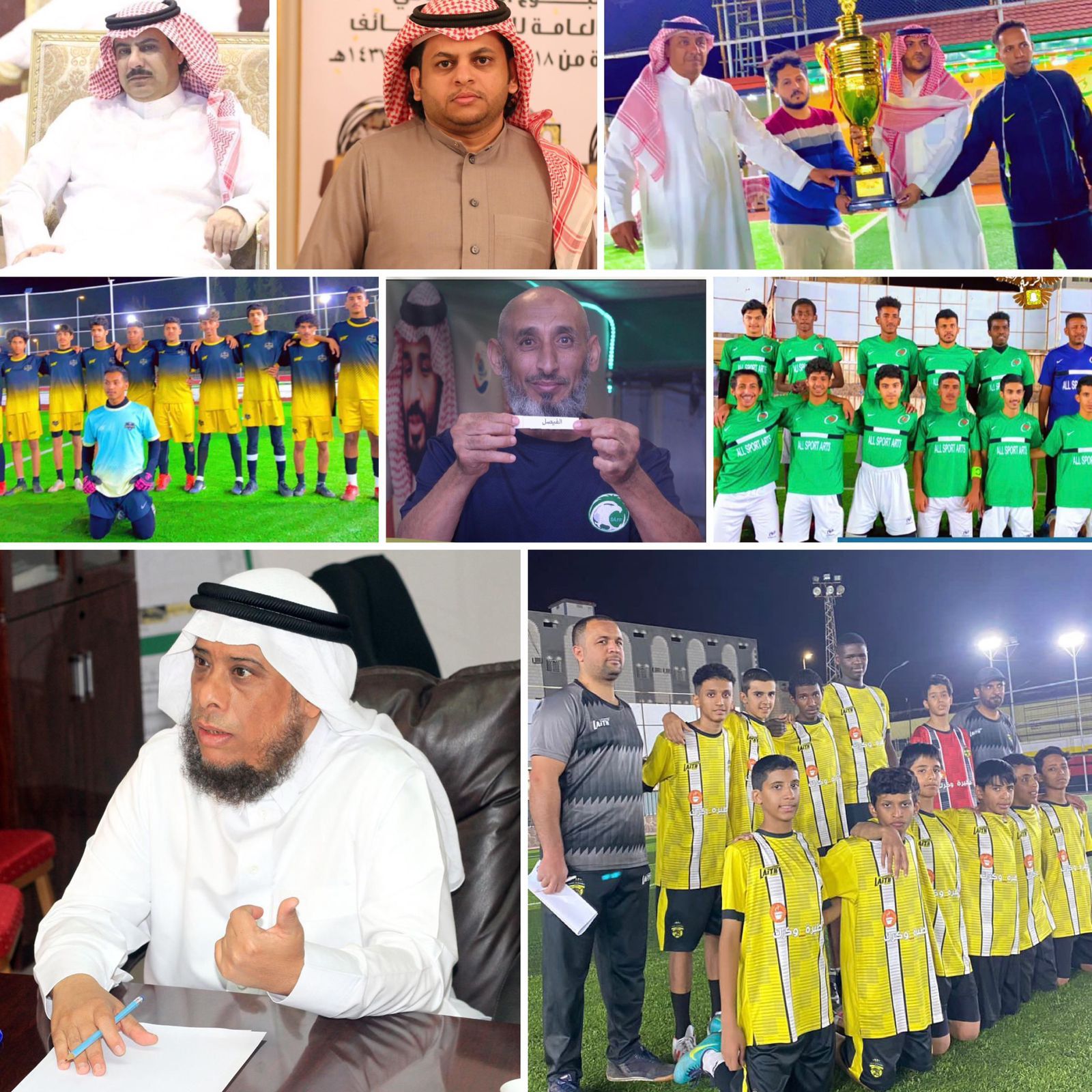 براعم أكاديمية محمد نور وشباب الأسطورة وفريق الراقي ابطال بطولة كاس اليوم الوطني 92 بمحافظة الطائف