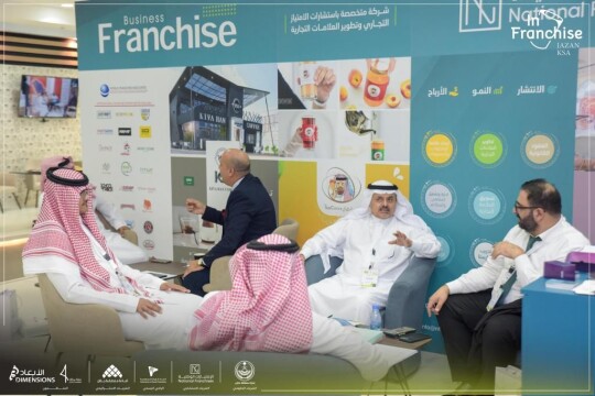 اختتام معرض الامتياز والاستثمار التجاري الدولي في مدينة جازان مساء أمس وسط حضور لافت