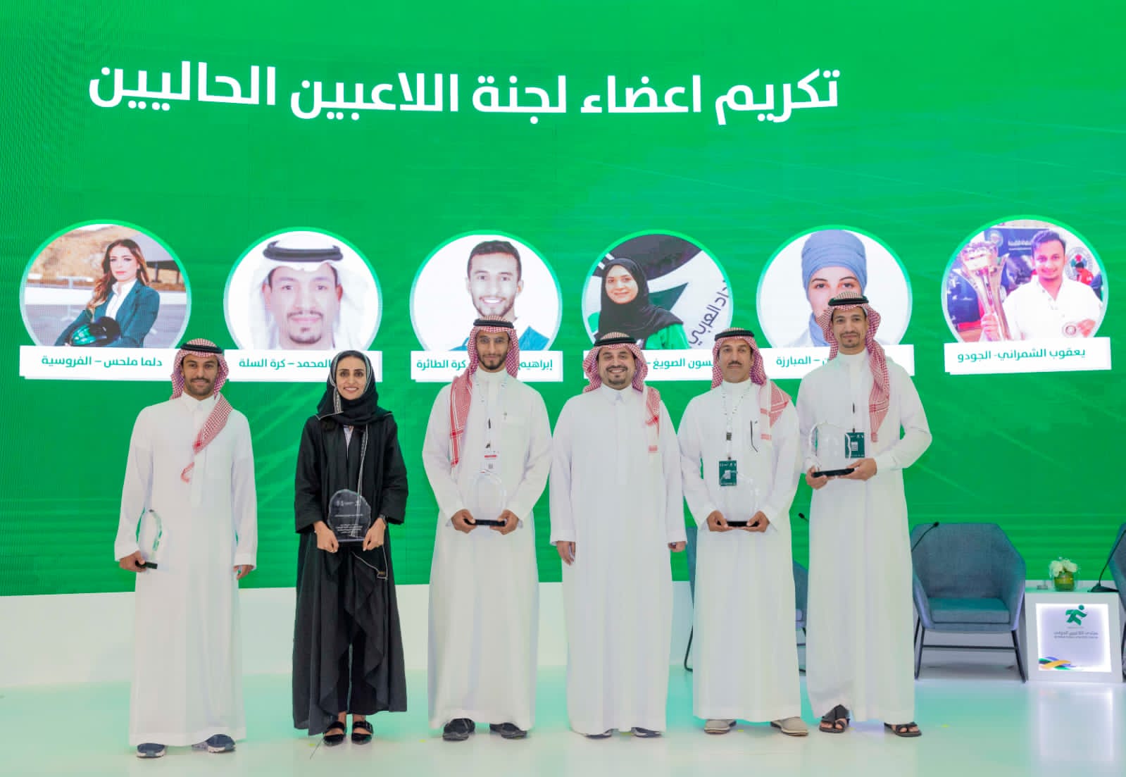 ختام منتدى اللاعبين الدولي الثاني بالرياض