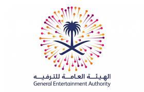 بمناسبة فوزالأخضر في المونديال.. اليوم دخول "البولفيارد سيتي" و "البوليفارد ورلد" و"ونتر لاند" مجاناً