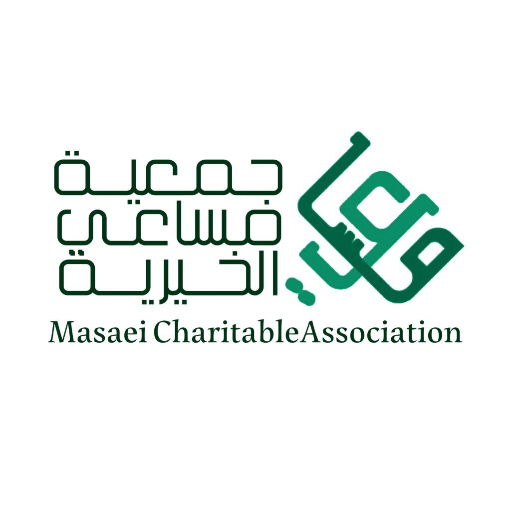 تحتفل جمعية مساعي بوصولها (3000) متطوع تحت شعار (التطوع حياة في الحياة)