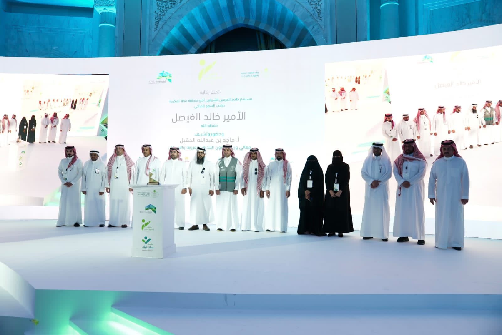 أمانة منطقة جازان تحصد جوائز التطوع البلدي في ملتقى التطوع الأول 2022 بمكة المكرمة