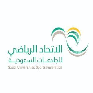 الاتحاد الرياضي للجامعات السعودية ينظم بطولة الطائرة للطالبات
