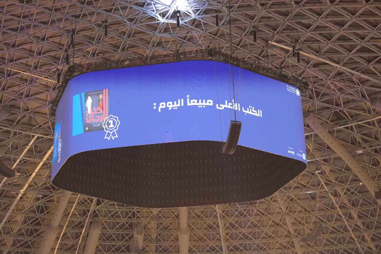 معرض جدة للكتاب 2022 يعرّف زواره بقوائم الكتب الأعلى مبيعاً يومياً