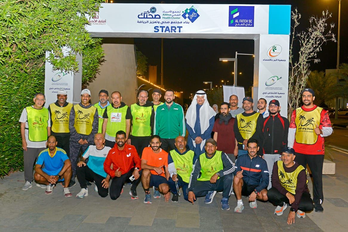 الطريفي يشارك جمعية المشي والجري في صحتك ٣٠