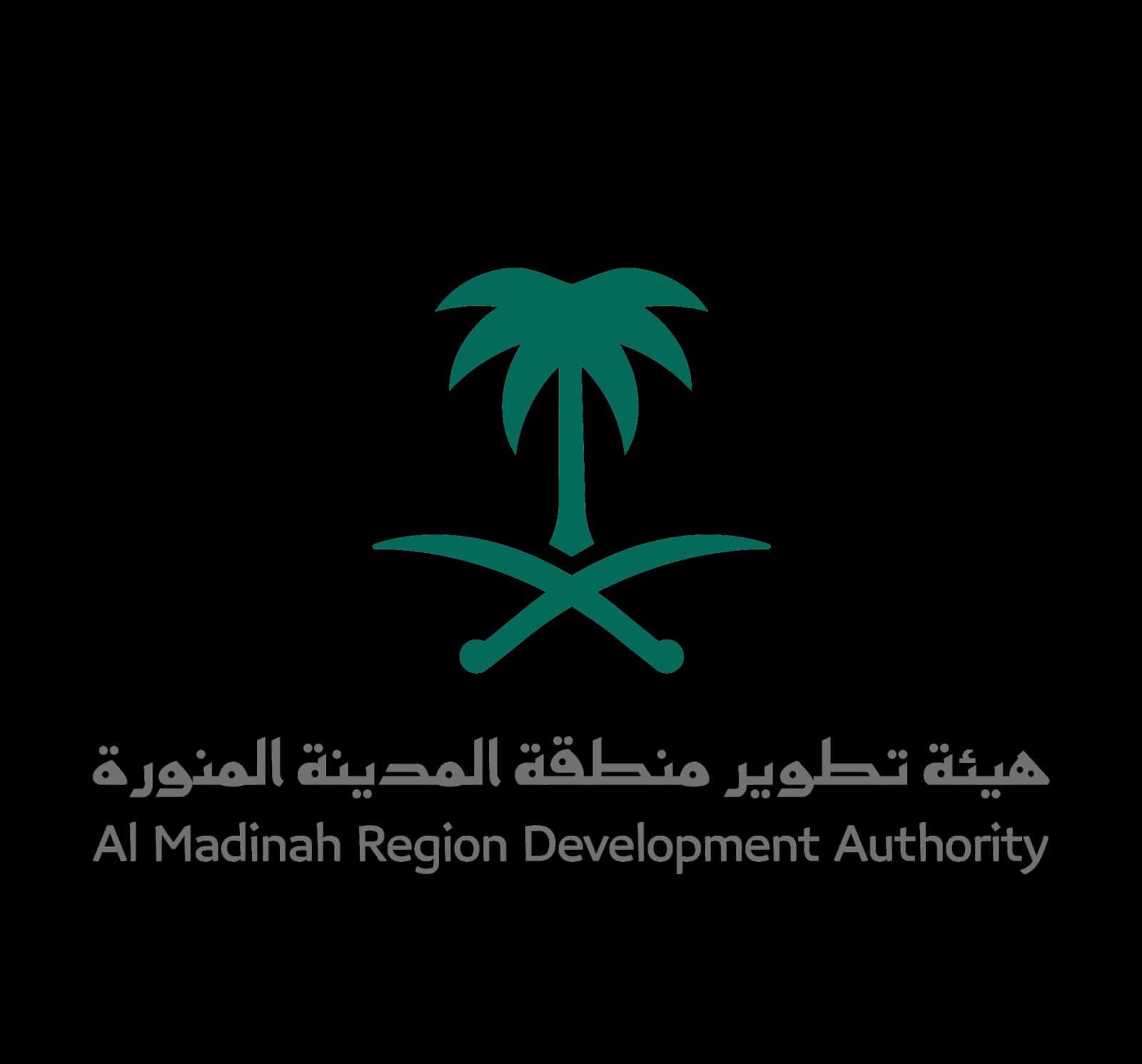 هيئة تطوير منطقة المدينة تنظم منتدى المدينة المنورة الذكية 2023 بالشراكة مع برنامج موئل الأمم المتحدة