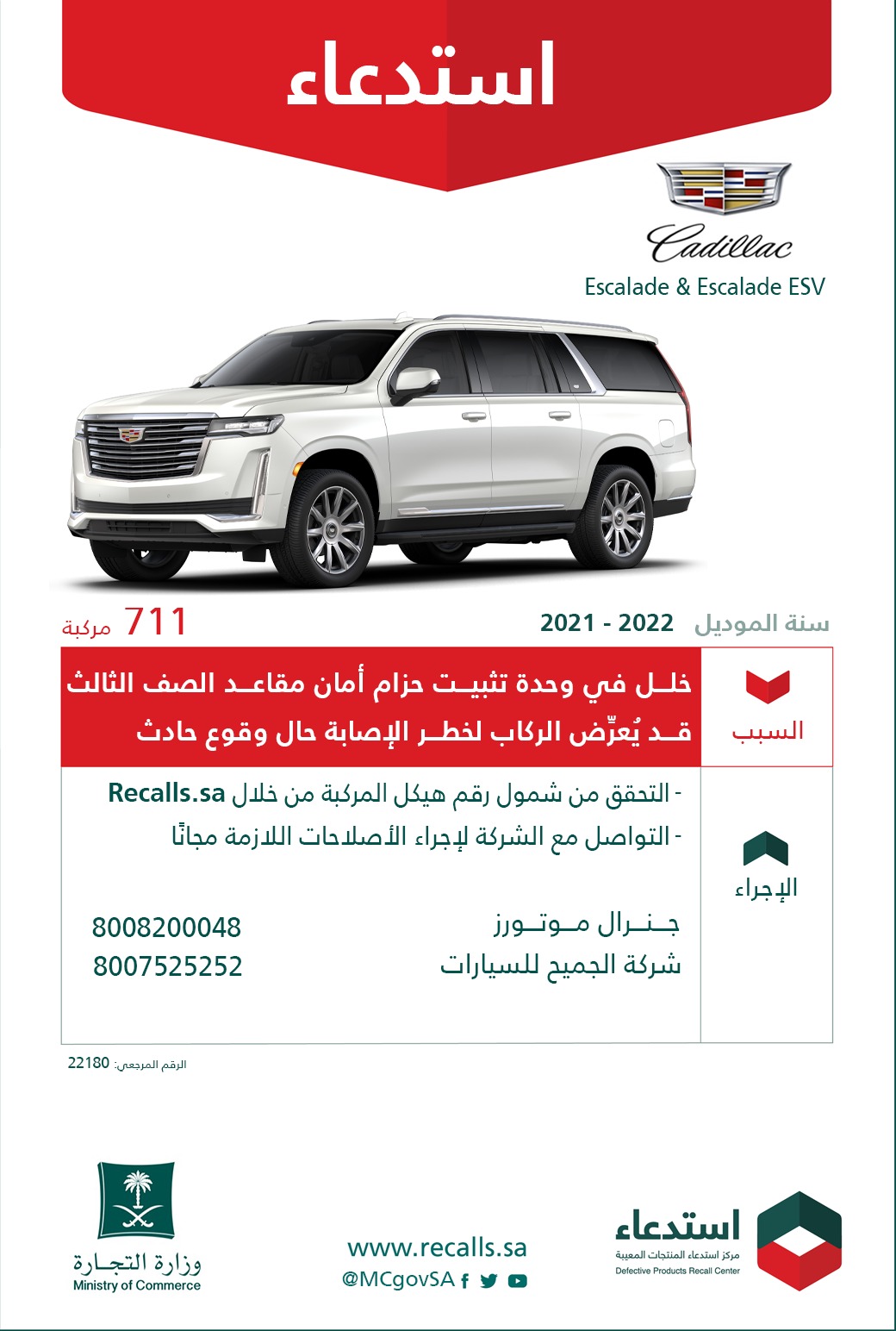 0992b8e0-9c4f-4e55-9f2b-e2c27d41e181