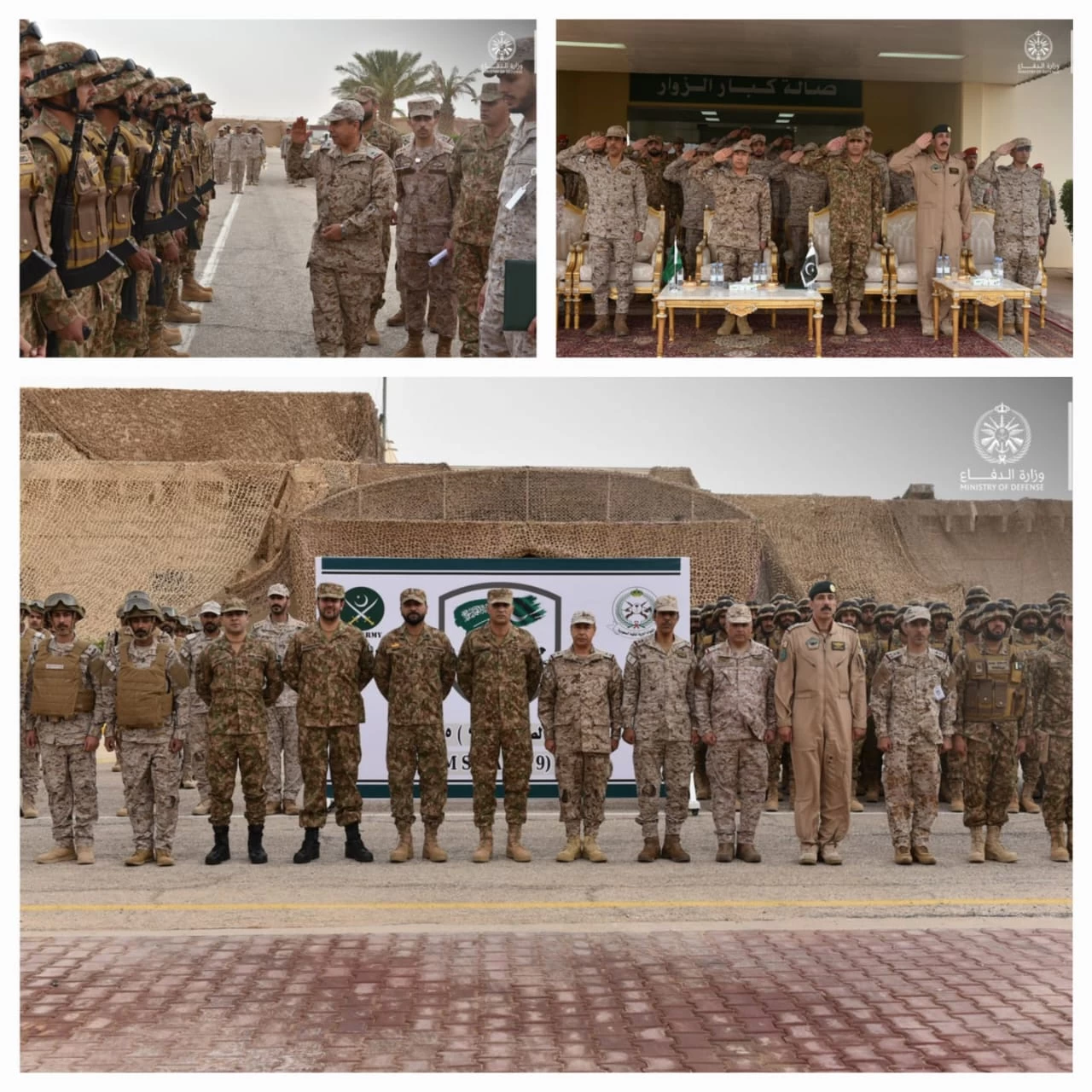 انطلاق تمرين " الصمصام 9 " بين القوات البرية والجيش الباكستاني بالمنطقة الشمالية