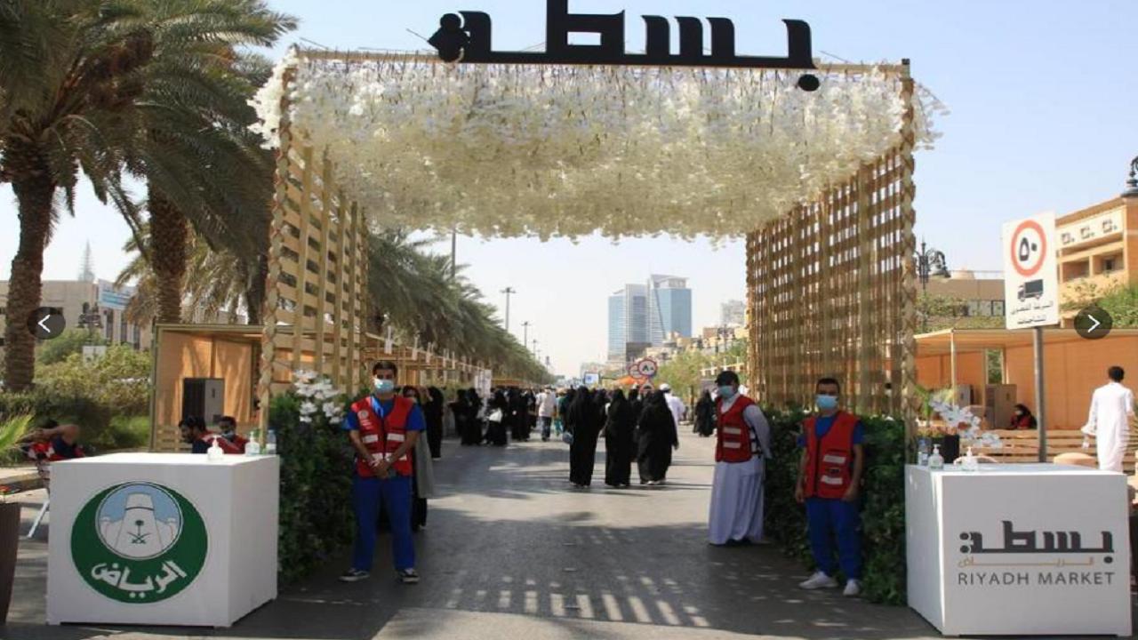 "بسطة الرياض" تستأنف فعالياتها في 4 مواقع بالمدينة