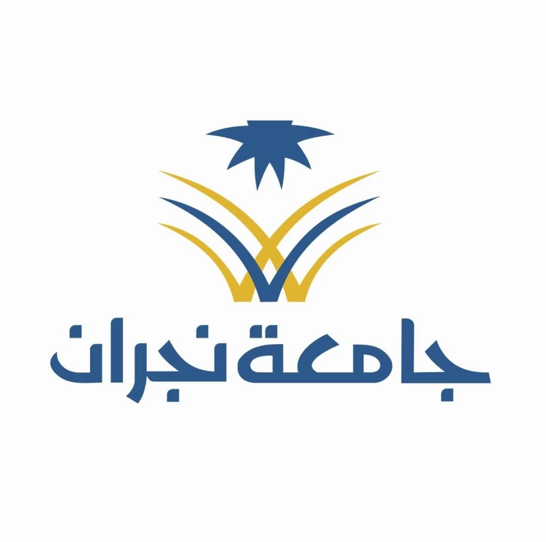 جامعة نجران تحقق إنجازًا في تصنيف التايمز للجامعات العالمية الآسيوي 2024