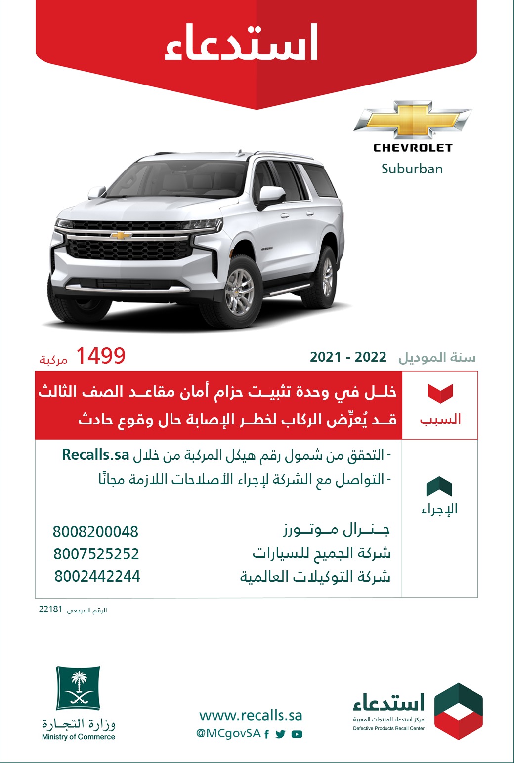 826fb813-ded9-4124-b80a-eb690a4ebd48