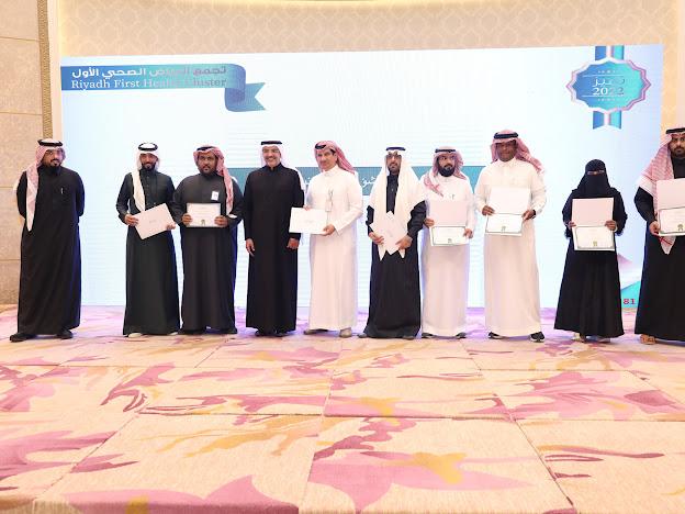 "التجمع الأول" يحتفي بمنسوبيه المتميزين لعام 2022 م