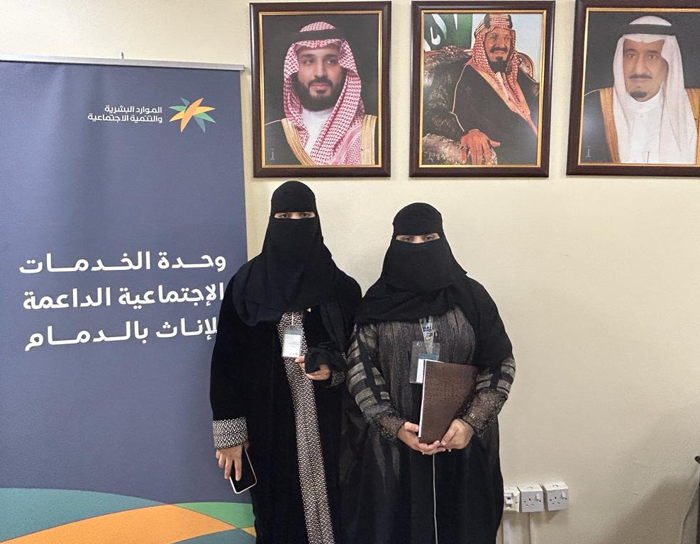 الخدمات الإجتماعية  الداعمة للإناث  بالدمام تبرم اتفاقية تعاون  مع معهد نور المعرفة العالي للتدريب