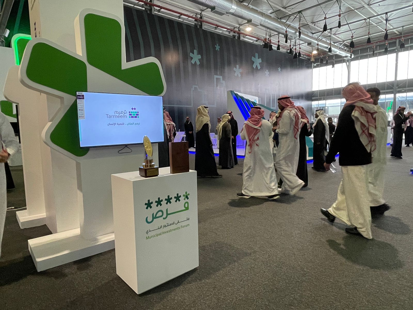 جمعية ترميم تشارك بمبادرة رياديون سعوديون في ملتقى الاستثمار البلدي "فرص "