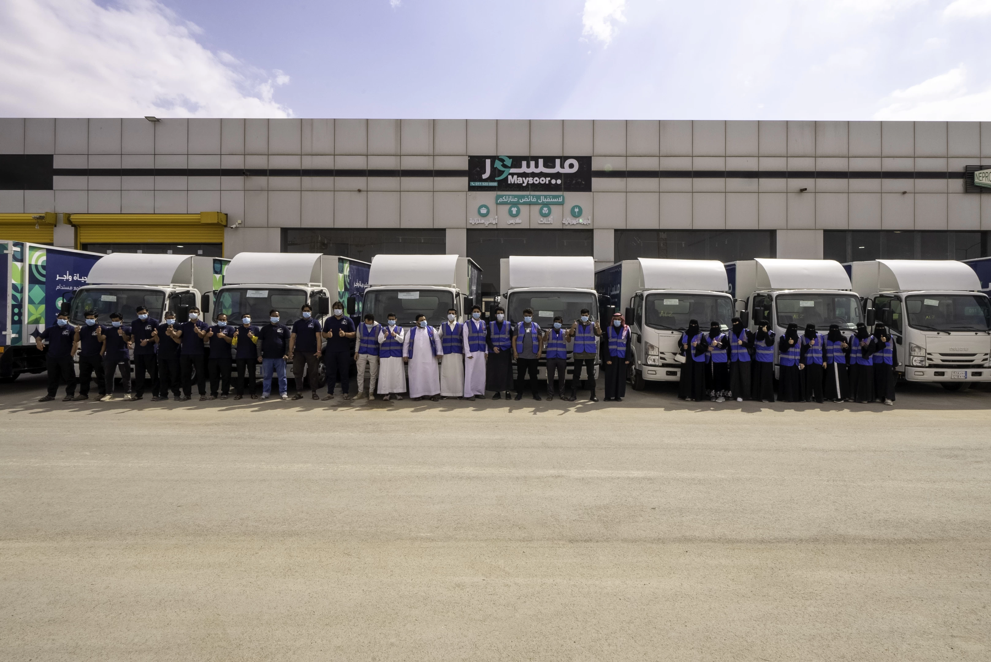 أعمال تطلق مشروع ميسور لإعادة تدوير الفائض من المنازل والشركات