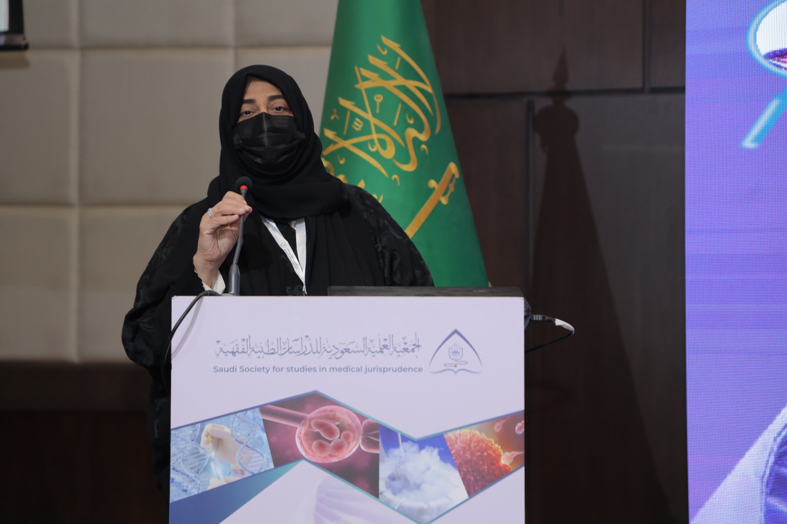 20 توصية لمؤتمر تقنية مساعدة الإنجاب والفحص الوراثي للأجنة