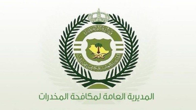 "مكافحة المخدرات" تقبض على مقيم بجدة بحوزته 3.5 كيلوجرامات من مادة  "الشبو" المخدر