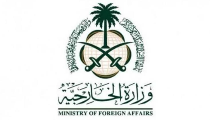 وزارة الخارجية تستدعي سفيرة مملكة السويد لدى المملكة وتبلغها رفض المملكة القاطع قيام أحد المتطرفين بحرق نسخة من المصحف الشريف