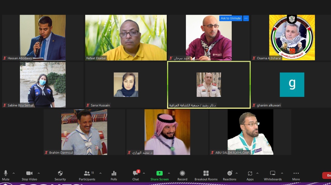 مفوضي البرامج وتنمية المراحل بالجمعيات الكشفية العربية يعقدون اجتماعهم الخامس