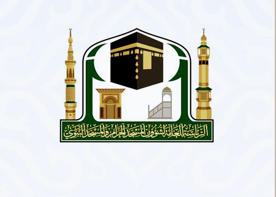 شؤون الحرمين تطلق ‏البرنامج العلمي الدائم في المسجد الحرام لشهر جمادى الآخرة لعام 1444