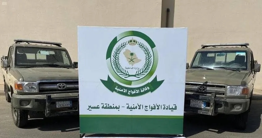 أفواج عسير تقبض على شخص بحوزته (66) كيلو جرامًا من نبات القات المخدر