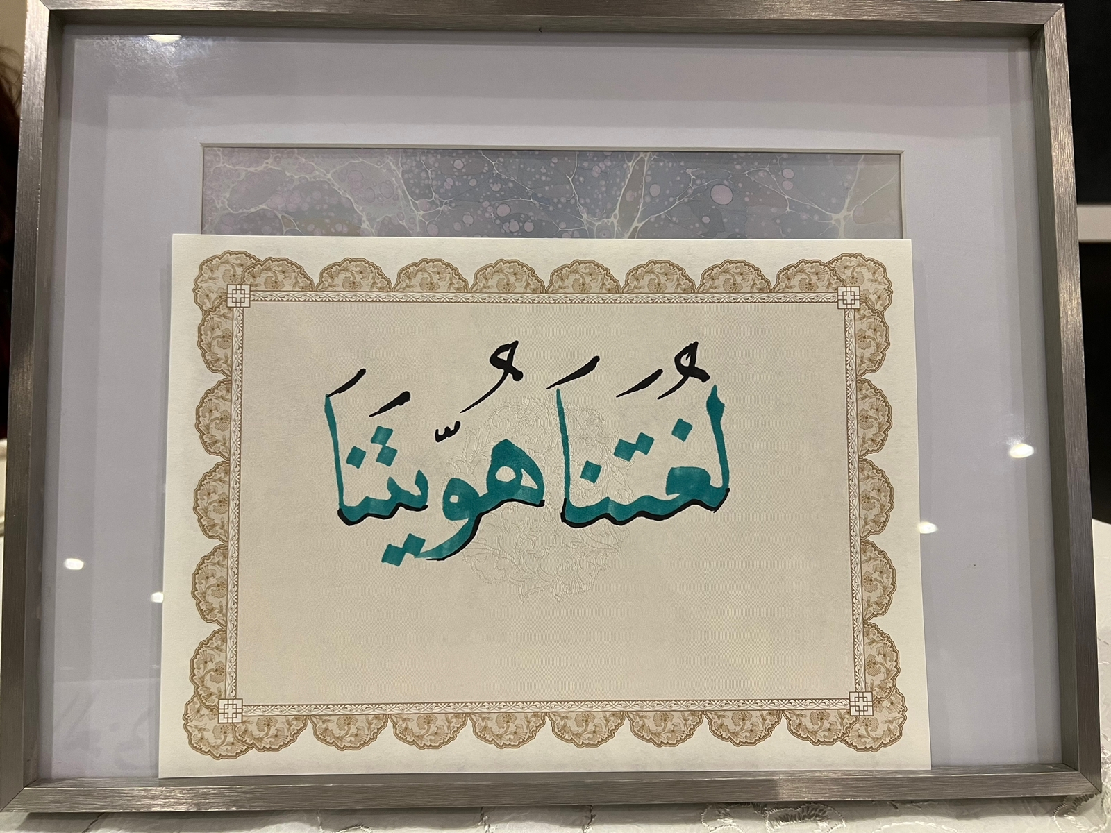 اعلاميون ورواق المدينة يحتفلون باللغة العربية