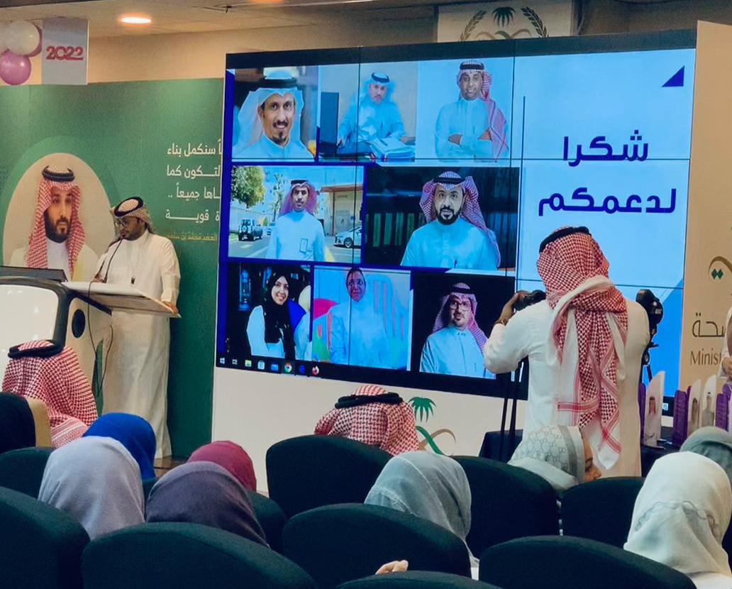 إدارة التواصل و العلاقات والتوعية الصحية تحتفل بانجازاتها خلال العام ٢٠٢٢م