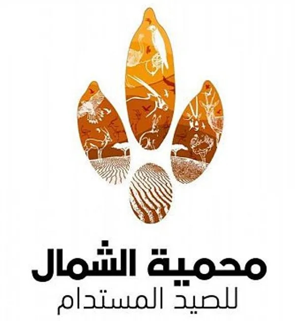 "محمية الشمال" تعلن عن بدء التسجيل في أكبر مسابقة من نوعها على مستوى المملكة للمهتمين بالصيد