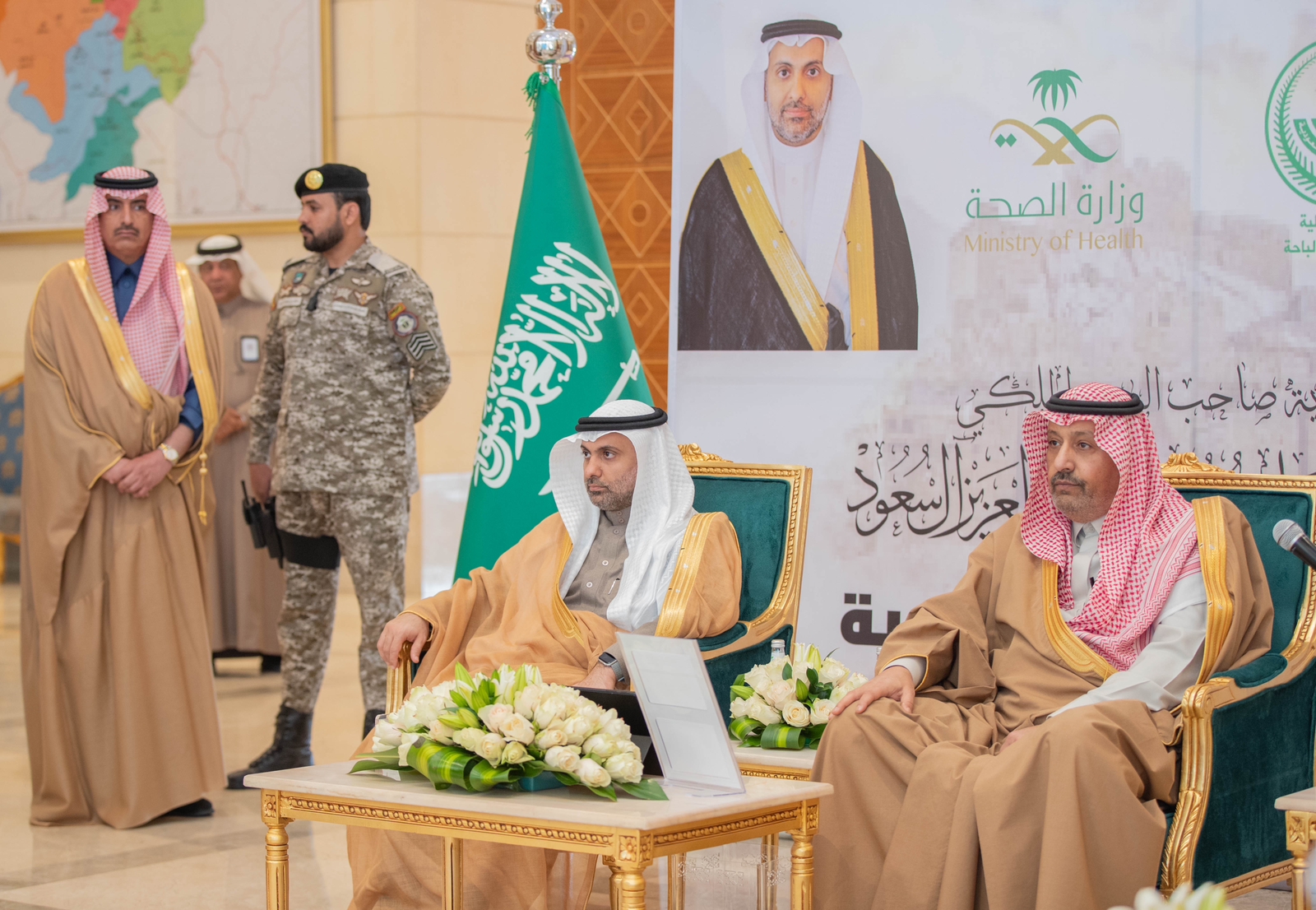 أمير منطقة الباحة وبحضور وزير الصحة يدشن عددًا من المشاريع الصحية