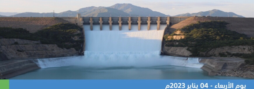 منطقة مكة المكرمة تسجّل أعلى كمياتٍ لهطول الأمطار اليوم بـ (72.2) ملمترًا