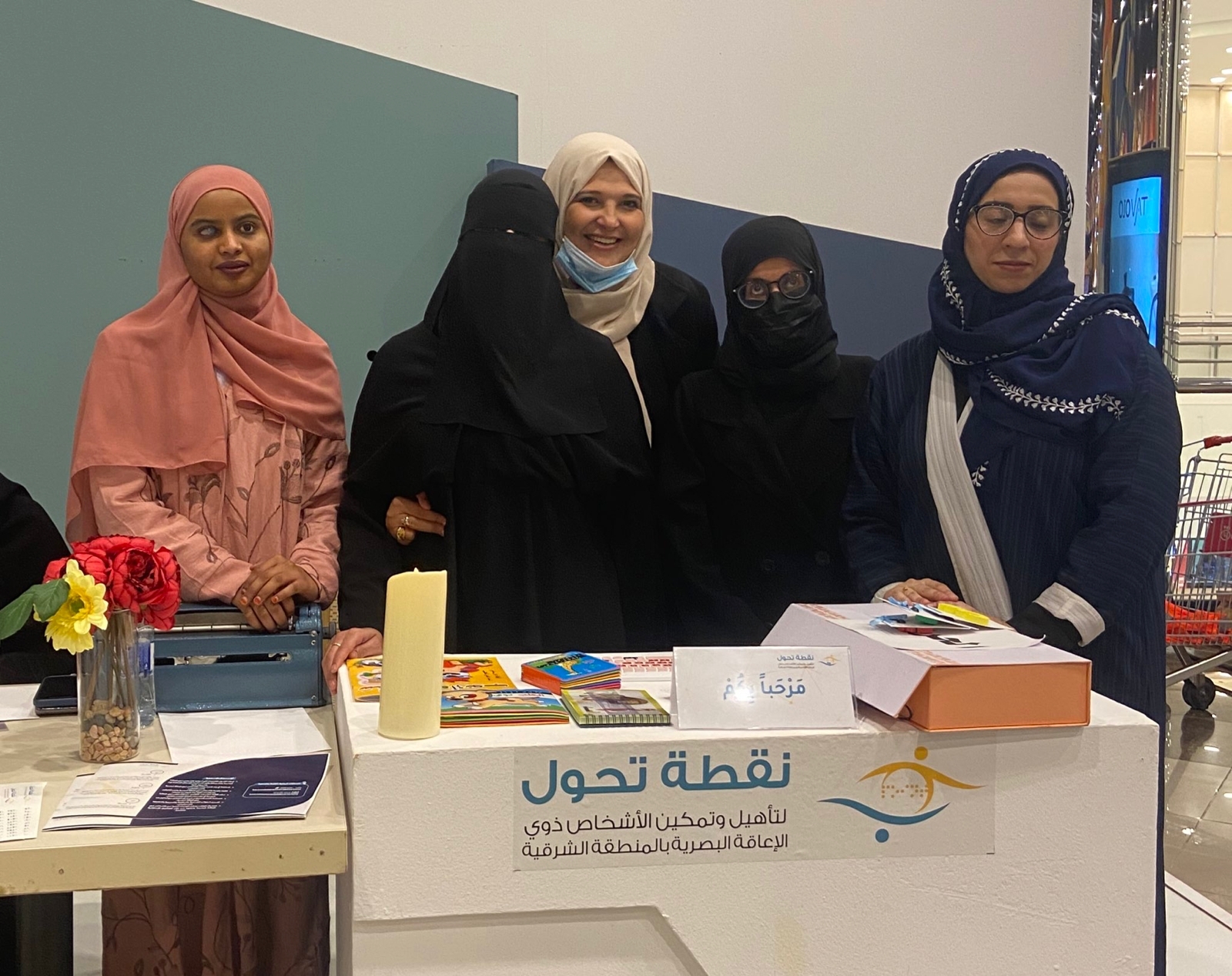 "لمسات برايل" التوعوية تستقطب 4 آلاف زائر بالدمام  