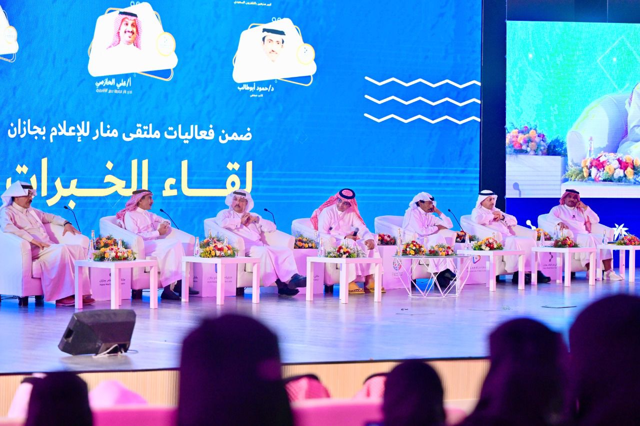 منار الاعلامية تطلق مجموعة من البرامج ضمن برنامج شتاء جازان