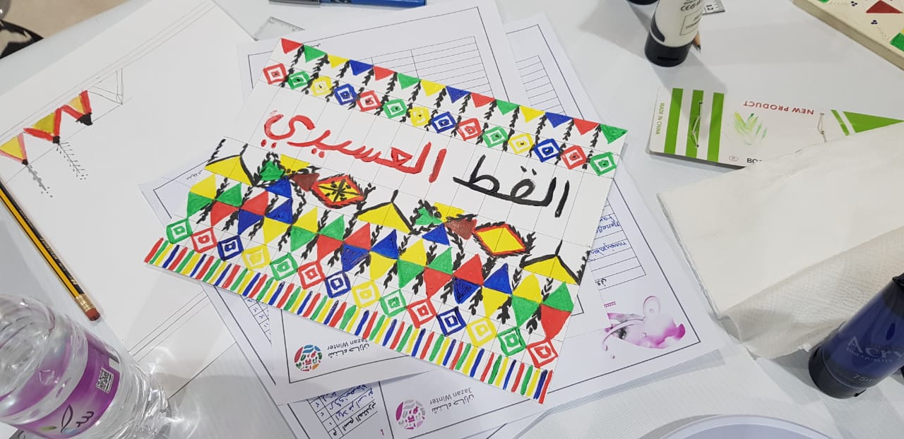 فن القط العسيري يدرب في جازان ضمن فعاليات مهرجان شتاء جازان 2023 