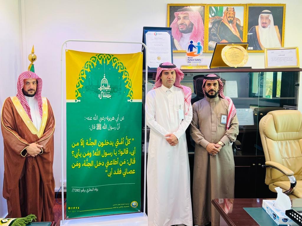 "الأمر بالمعروف" تفعّل حملة (عليكم بسنّتي) مع فرع وزارة الرياضة بالباحة ومستشفى العقيق العام.