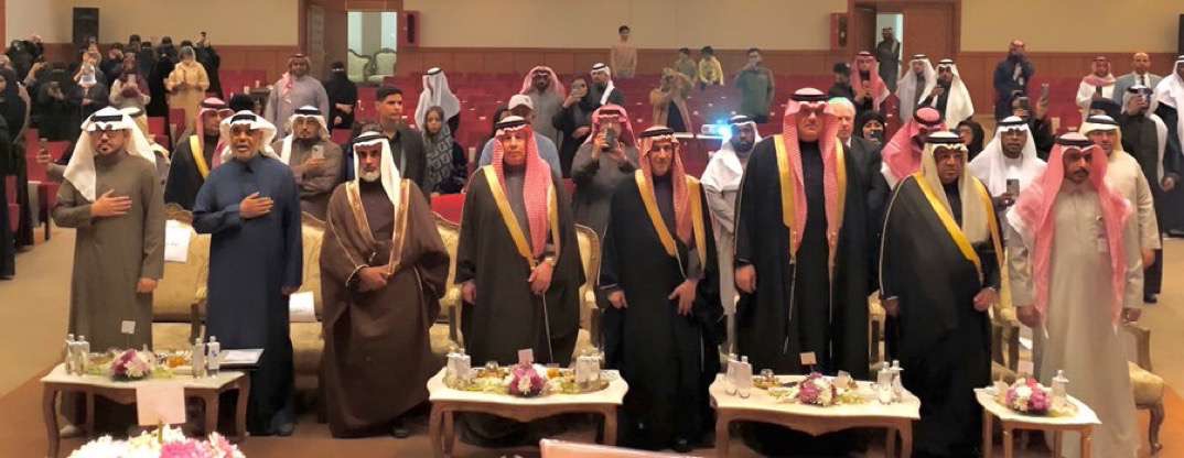 اليوم العالمي للاسرة في أحضان درعية الحضارة والتاريخ 