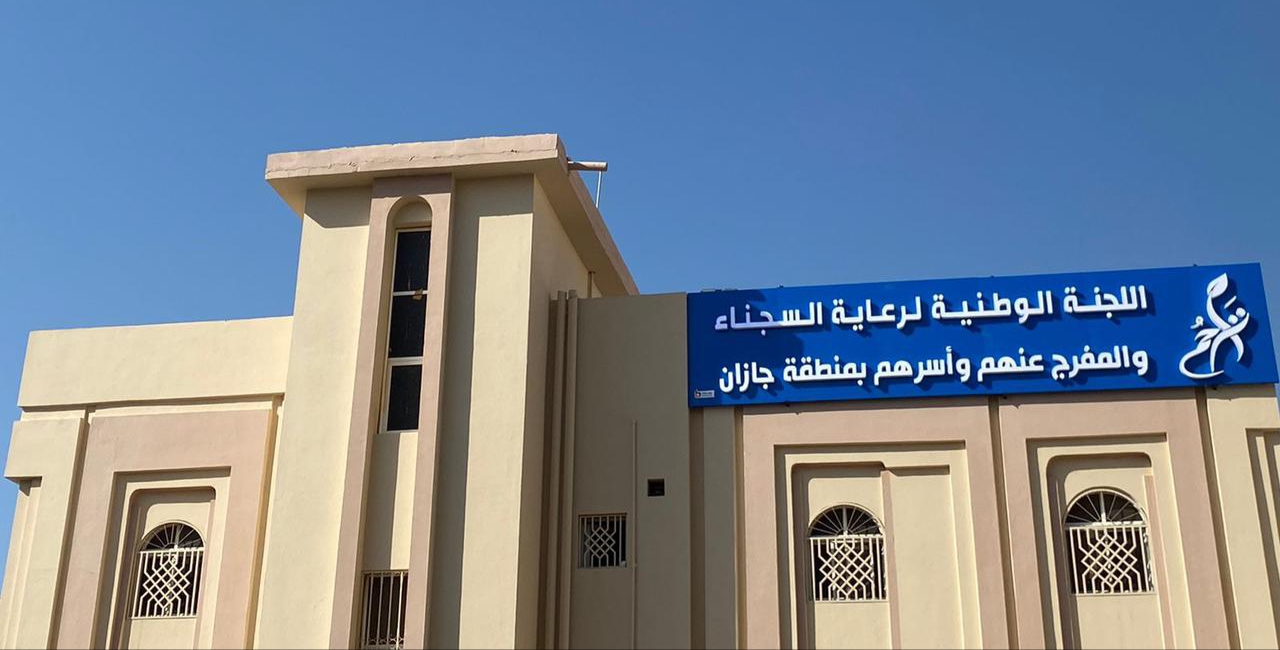 تراحم جازان توزع بطاقات شرائية ( مواد غذائية) لمستفيديها ..