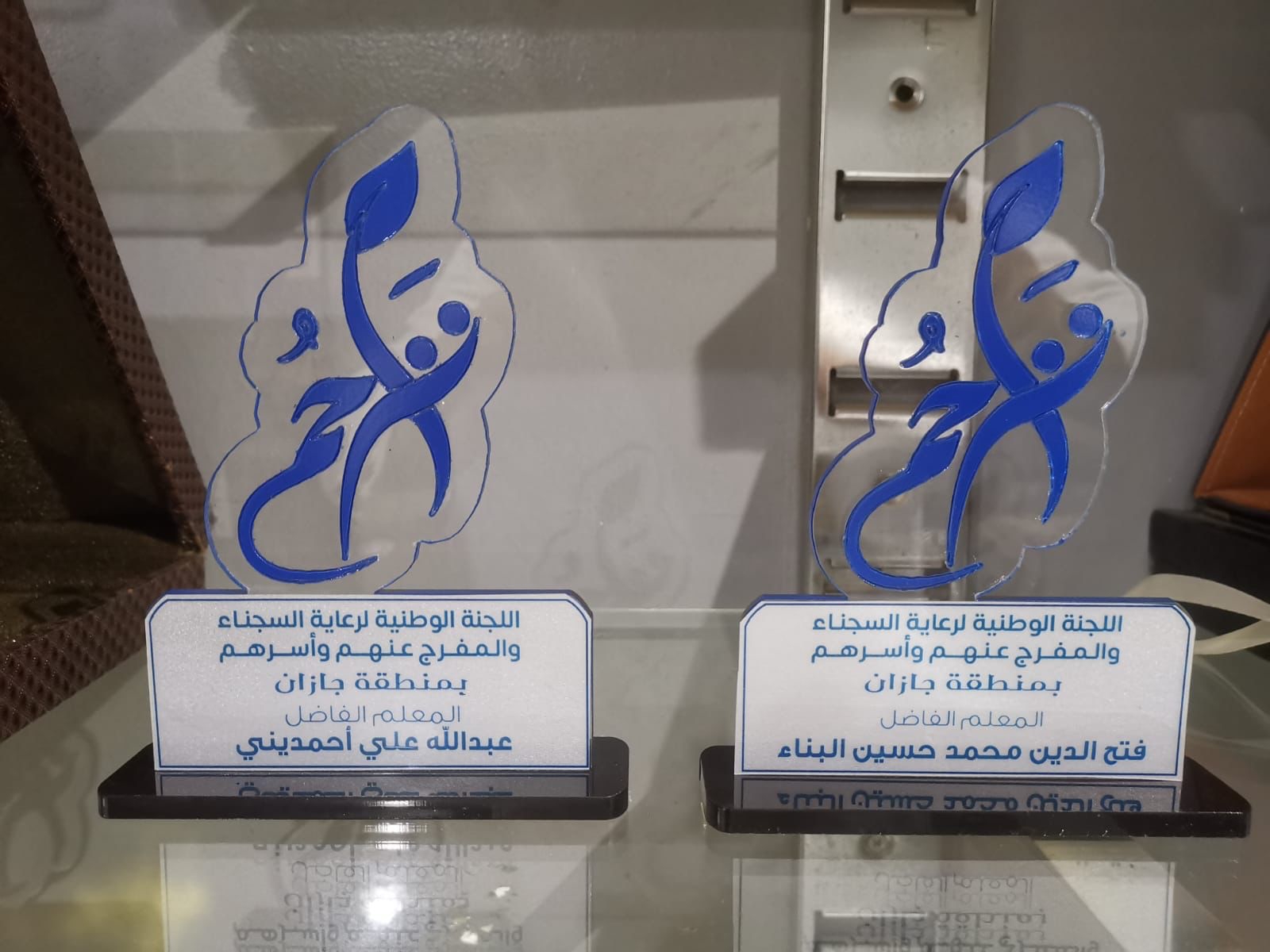 تراحم جازان تكرم معلمي سجون الإدارة العامة بإصلاحية جازان في اليوم العالمي للتعليم