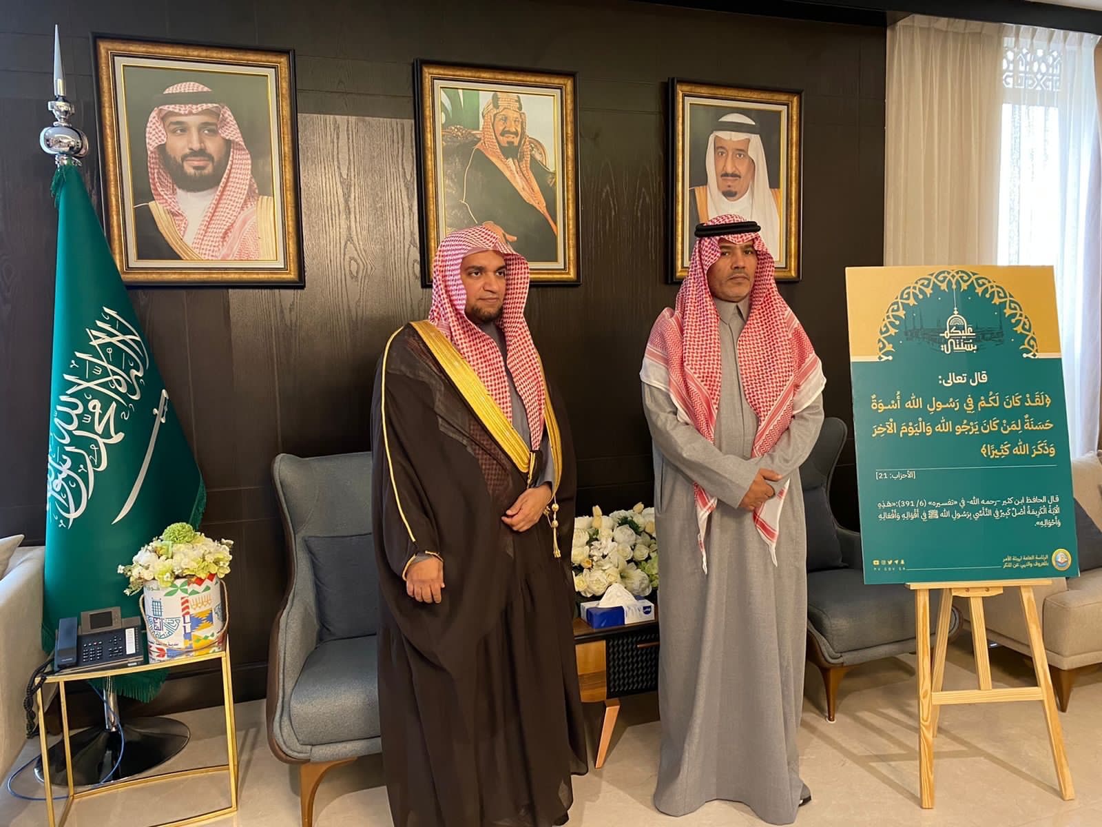 إدارة الدفاع المدني بالأحساء وبلدية القطيف وعدد من الجهات يطلقون فعاليات حملة " عليكم بسنتي "