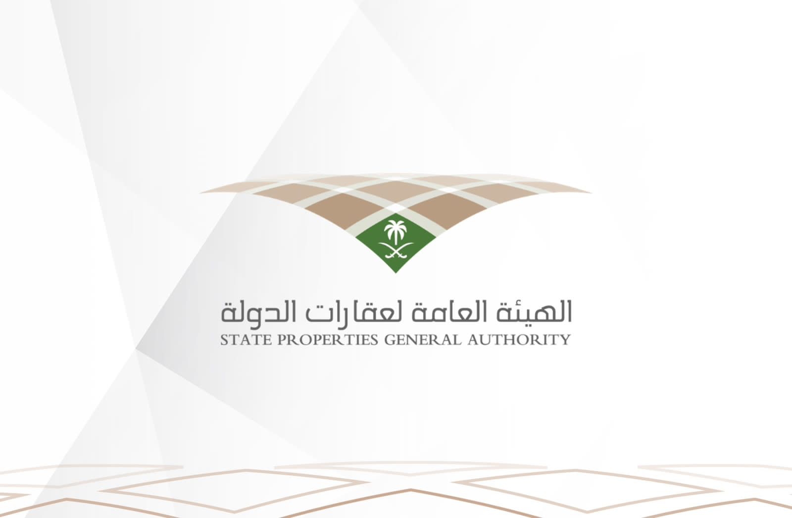 عقارات الدولة: الخميس بدء العمل بنظام استئجار الدولة للعقار الجديد ولائحته التنفيذية